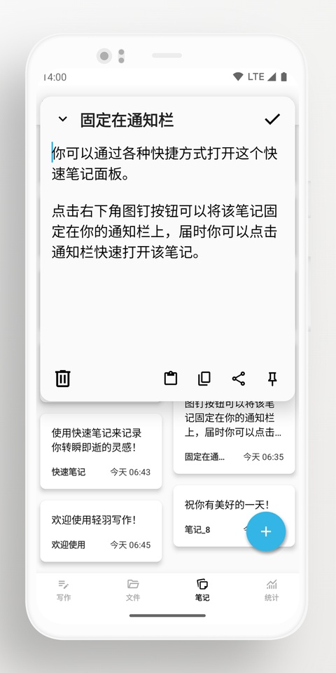 截图5